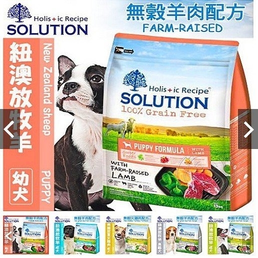 【培菓幸福寵物專營店】耐吉斯》超級無穀成犬雞肉|成羊|老羊|幼羊狗飼料15kg