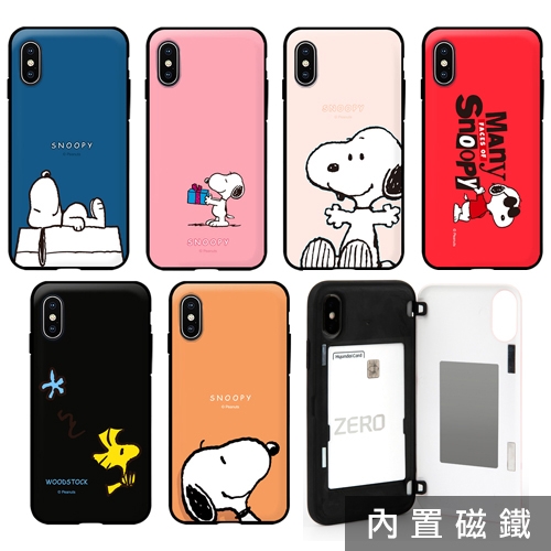 韓國snoopy 史努比手機殼磁扣卡夾 Iphone 12 11 Pro Max Mini Xs Xr X Se 8 7 Plus Yahoo奇摩超級商城