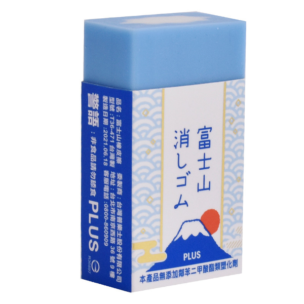PLUS 富士山橡皮擦-櫻花( T36-473) product thumbnail 3