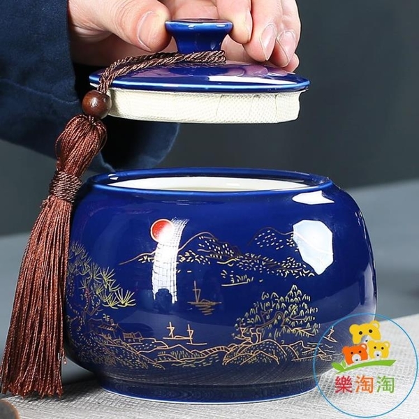 中式茶葉罐陶瓷密封罐普洱茶罐醒茶盒復古儲存防潮罐【樂淘淘】