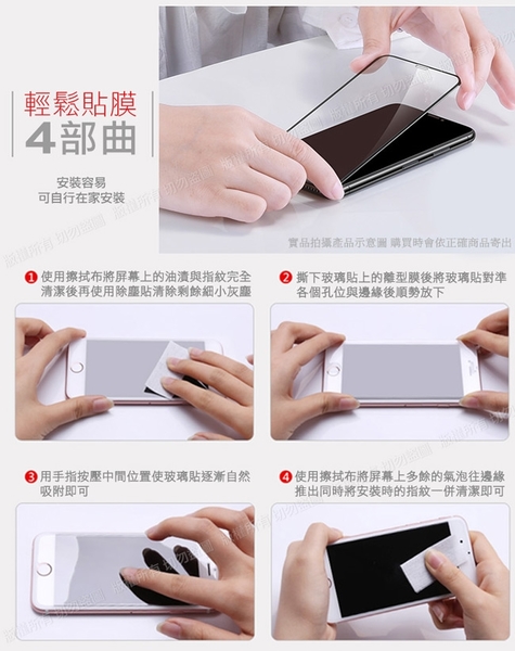 Xmart for iPhone 6 plus / iPhone 6s plus 防偷窺滿版2.5D鋼化玻璃保護貼-黑 product thumbnail 7