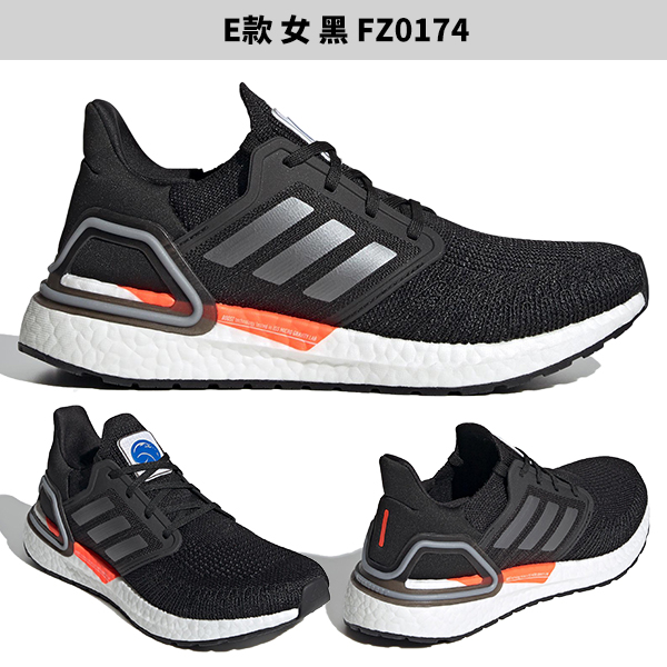 Adidas 男鞋 女鞋 慢跑鞋 Ultraboost 20【運動世界】FX7979/FX7978/EG0714/GZ6077/FZ0174 product thumbnail 7