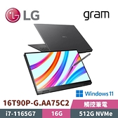 LG 樂金 gram 16T90P-G.AA75C2 16吋 2in1翻轉觸控筆電