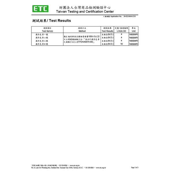 杏鮑菇 180g 冷凍 熟食 急凍鮮蔬 低溫烹調 拆封即食 運動 健身 product thumbnail 9