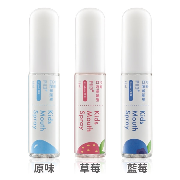 oh care 歐克威爾 兒童口腔噴霧劑15ml(3款可選) product thumbnail 2