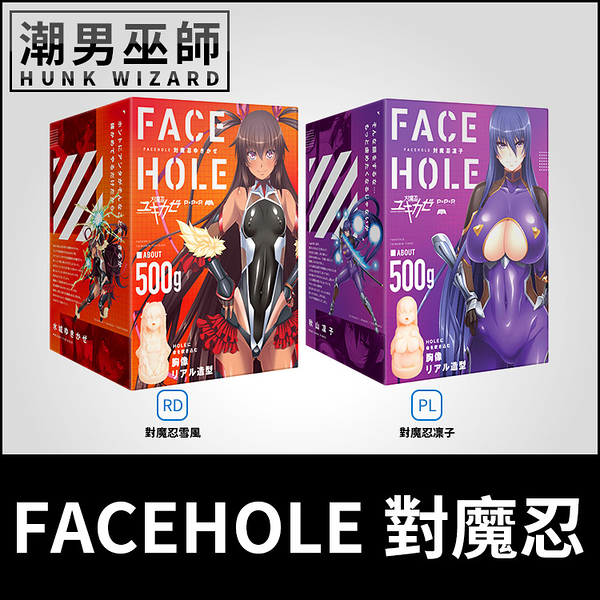 日本 PxPxP FACEHOLE 對魔忍雪風/對魔忍凜子 深喉自慰套 | 水城雪風/秋山凜子 口爆口交