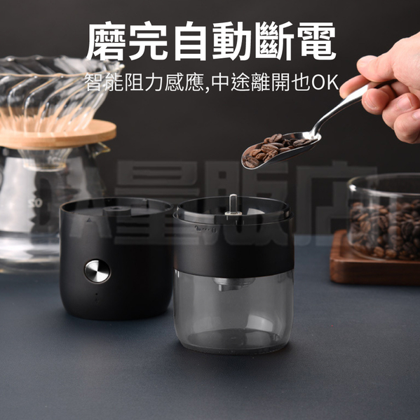 咖啡豆磨豆機 電動磨豆機 咖啡研磨機 USB充電 粗細可調 咖啡豆 研磨機 磨豆機 product thumbnail 8