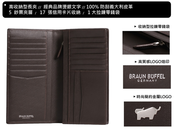 【全新正品】BRAUN BUFFEL 德國小金牛 紳士系列 真皮長夾 【寧寧小舖/台中30年皮件老店】 BF306-301-1 product thumbnail 2