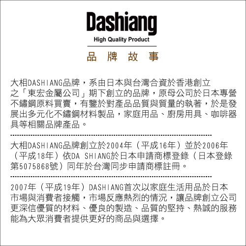 Dashiang 316單柄原味雪平鍋18cm(Y型把) DS-B61-316-18 product thumbnail 4