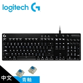 【Logitech 羅技】G610 機械遊戲鍵盤 [單色背光/青軸] 【贈小黑板木夾子留言板】