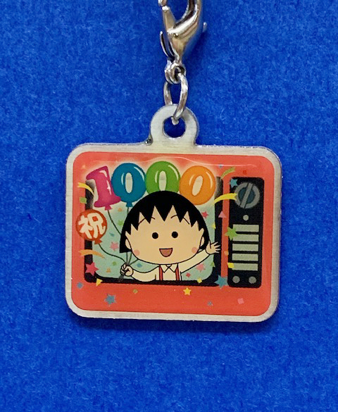 【震撼精品百貨】CHIBI MARUKO CHAN_櫻桃小丸子~手機吊飾(電視)#45369