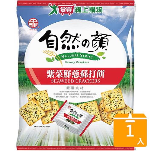 自然之顏紫菜鮮蔥蘇打餅464G【愛買】