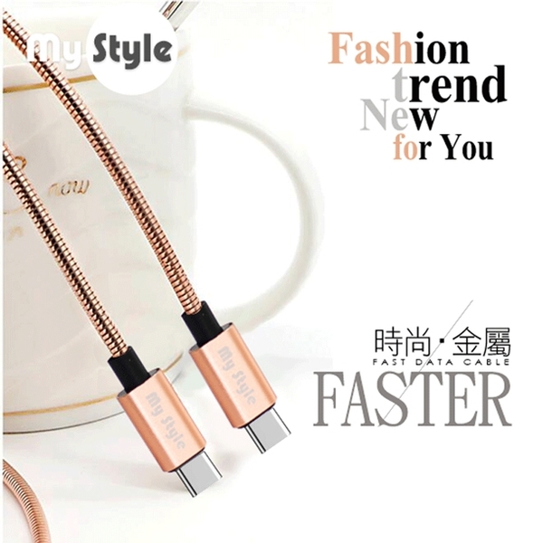 MyStyle 2.4A 耐彎折不纏繞 Type-C to Type-C iPad適用 雙向快充傳輸充電線-100cm product thumbnail 6