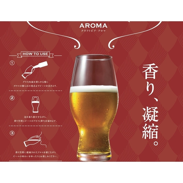 日本製 精釀啤酒玻璃杯 ADERIA IPT啤酒杯 曲線杯 玻璃杯 酒杯 禮盒 送禮 啤酒杯 日本製 杯 玻璃杯 product thumbnail 8