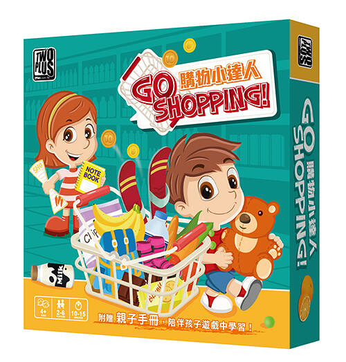 『高雄龐奇桌遊』 購物小達人 go shopping 繁體中文版 正版桌上遊戲專賣店