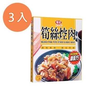 味王調理包-筍絲焢肉200g(3盒入)/組【康鄰超市】