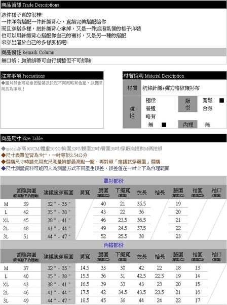 兩件式--領口綁帶喇叭袖口排釦格紋襯衫長袖洋裝+針織連身背心(黑M-3L)-A417眼圈熊中大尺碼◎ product thumbnail 10