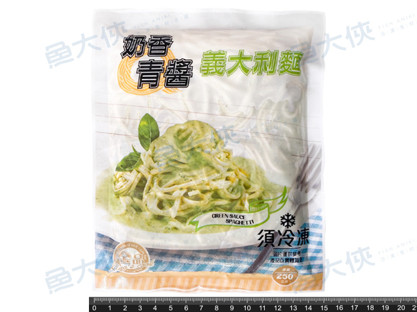 金品-義大利麵-奶香青醬(250g/包)-1A6A【魚大俠】FF814 product thumbnail 3