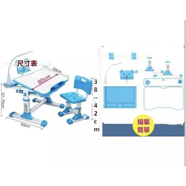 台灣現貨 升級款加厚鋼管 兒童升降書桌 兒童書桌 多功能書桌 書桌椅 兒童節禮物 生日禮物 product thumbnail 2