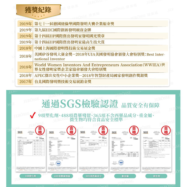 婕樂纖 四入X輕卡太纖飲/厚焙奶茶風味(專利控卡/米其林二星風味大賞) product thumbnail 10