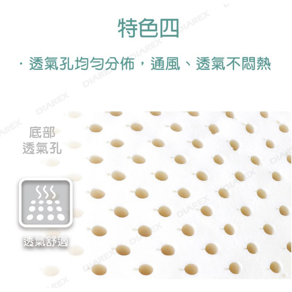 妙管家 泰舒服天然乳膠枕60x37cm(泰國原裝進口) HKLP-001 product thumbnail 6