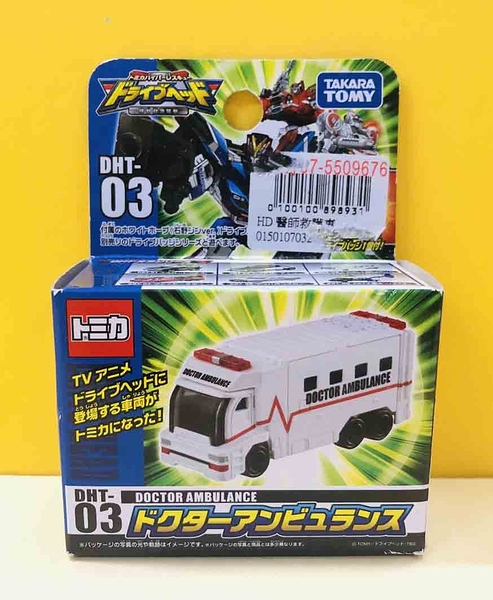 【震撼精品百貨】 TOMICA多美~TOMICA HD醫師救護車#89893