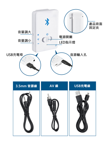 【Mimitakara 耳寶】 6K33 無線藍牙麥克風發射器 高感度收音 立體聲 USB充電 方便攜帶 台灣製造 product thumbnail 9