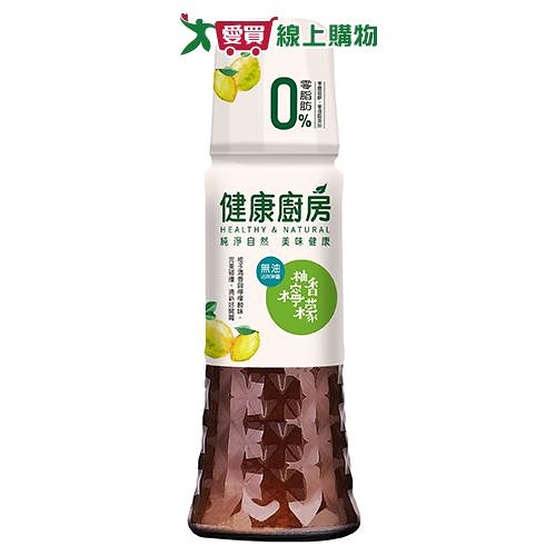 健康廚房 無油沾拌淋醬柚香檸檬(180ML)【愛買】