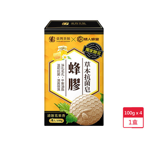 臺灣茶摳蜂膠草本抗菌皂100g x 4入【愛買】