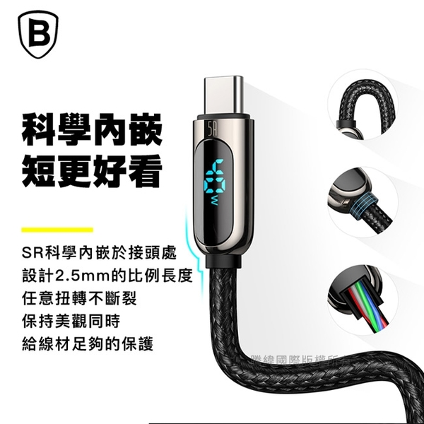 Baseus倍思 40W Type-C 數字顯示鋁合金SR快充傳輸充電線 product thumbnail 6