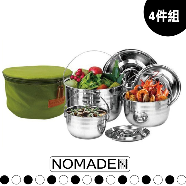 【NOMADE 鍋具四件組附收納袋】N4614/戶外野餐/野營/不鏽鋼鍋具/鍋子