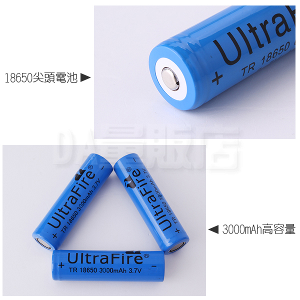 18650 充電電池 鋰電池 環保電池 3000mAh 3.7V Li-ion 凸頭 風扇 手電筒 product thumbnail 4