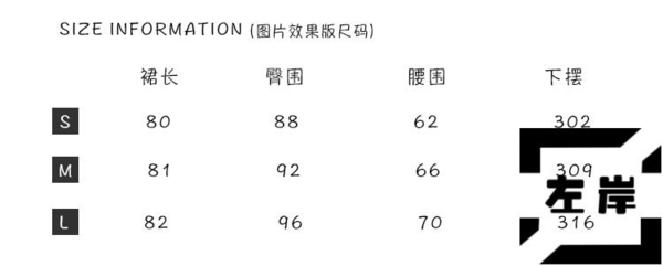 半身長裙層疊高腰不規則長裙女中長款裙暗黑風裙子 左岸男裝 Yahoo奇摩超級商城