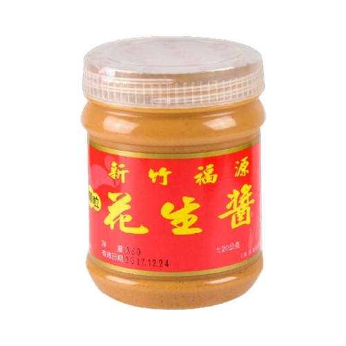 福源抹醬系列(特製花生醬/ 黑芝麻醬)(360G/罐)【愛買】 product thumbnail 3