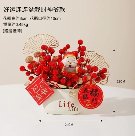 現貨特賣-發財果仿真花假花擺飾品 (一件組) 紅果客廳餐桌擺花 過新年春節裝飾花藝