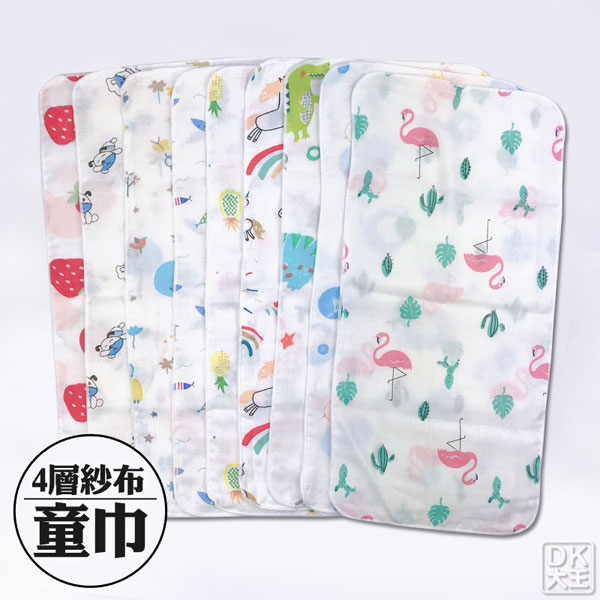 卡通圖案 4層紗布童巾【DK大王】 product thumbnail 6