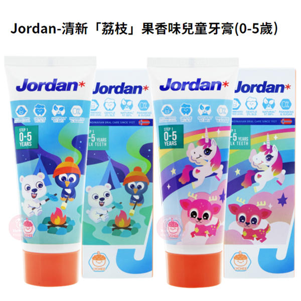 挪威 Jordan 清新水果味兒童牙膏 75ml 含氟牙膏 (0-5歲/6~12歲) 寶寶牙膏 1519 product thumbnail 8