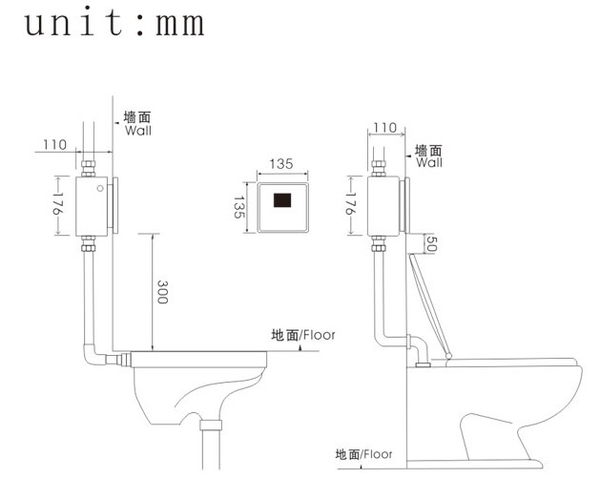 【麗室衛浴】感應+手動壁式 A-019-4 蹲便沖洗器 紅外線感一英吋大流量管徑