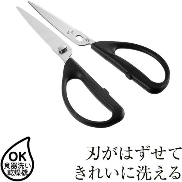 日本製 貝印可拆式剪刀 貝印 廚房剪刀 剪刀 多功能剪刀 不鏽鋼剪刀 可拆式 貝印可拆式剪刀 貝印 product thumbnail 5