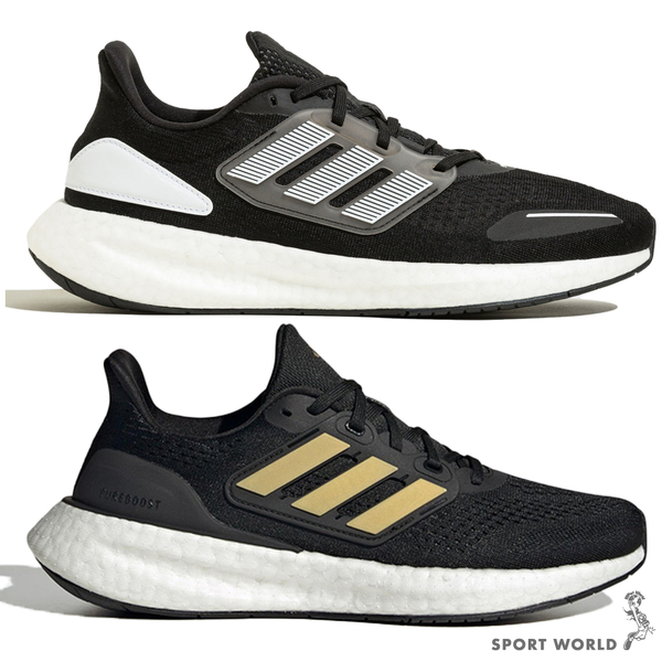 【下殺】Adidas 慢跑鞋 男鞋 女鞋 PUREBOOST 22/23 黑白/黑金【運動世界】HQ3982/IF2391