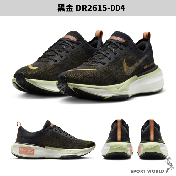 Nike 慢跑鞋 男鞋 柔軟 回彈 INVINCIBLE 3 黑金【運動世界】DR2615-004 product thumbnail 3