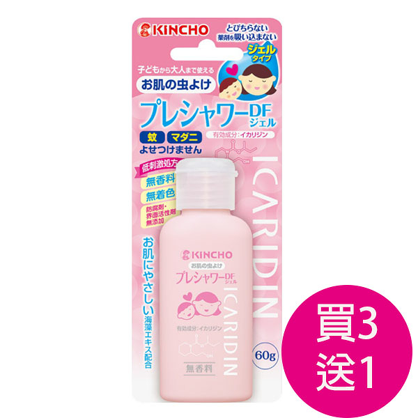 KINCHO 金鳥防蚊凝膠-派卡瑞丁60ml(買3送1)