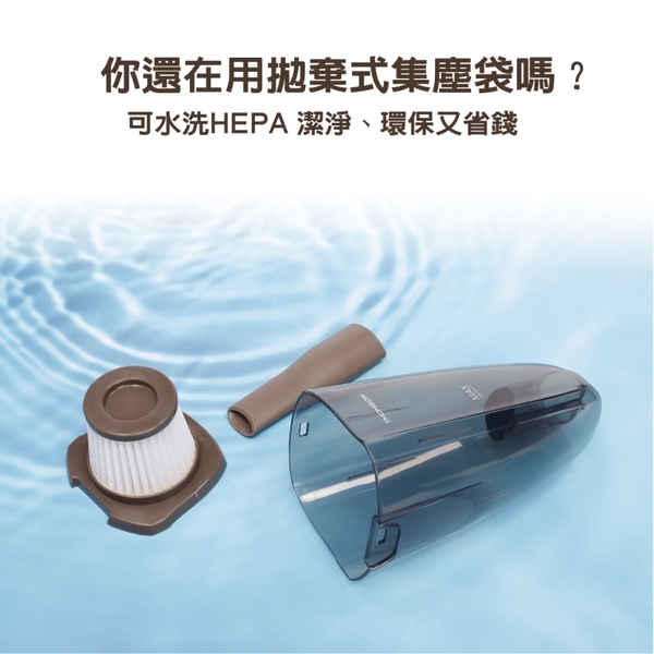 福利品 法國THOMSON湯姆盛 手持+直立式HEPA濾網吸塵器 TM-SAV50 product thumbnail 3