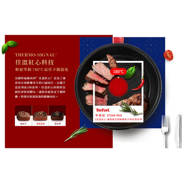 法國特福 好食系列28CM不沾小炒鍋 B5581923 法國製 product thumbnail 2