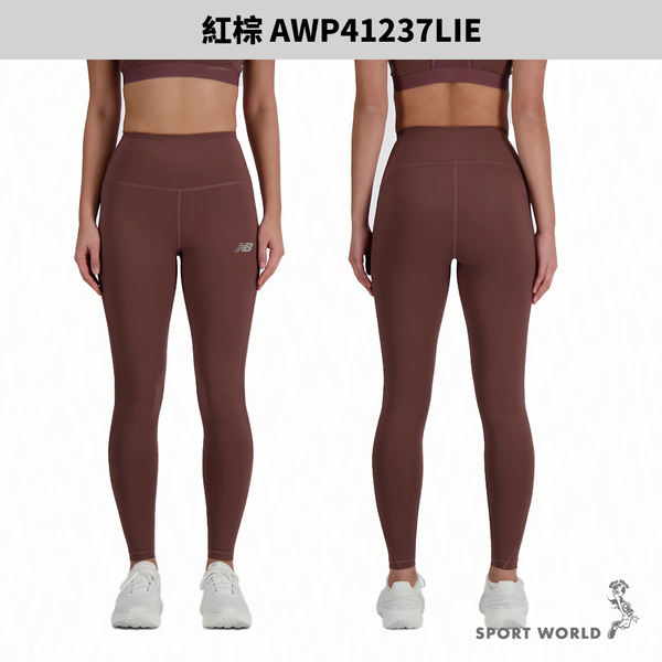 New Balance 緊身長褲 女裝 快乾 反光 藍/紅棕【運動世界】AWP41237NNY/AWP41237LIE product thumbnail 6