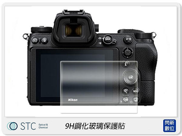 STC 9H鋼化 玻璃 螢幕保護貼 適 FUJIFILM XPRO3 XPRO 3 (公司貨)