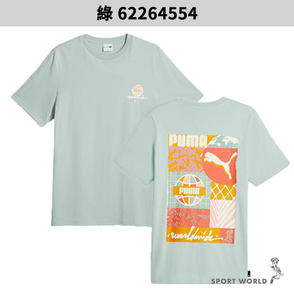 Puma 男裝 短袖上衣 印花 棉 歐規 黑/綠【運動世界】62264501/62264554 product thumbnail 5