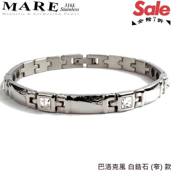 【MARE-316L白鋼】系列：巴洛克風 白鋯石 (窄) 款
