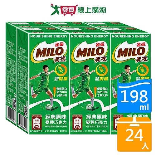 美祿巧克力牛奶麥芽飲品198MLx24入【愛買】