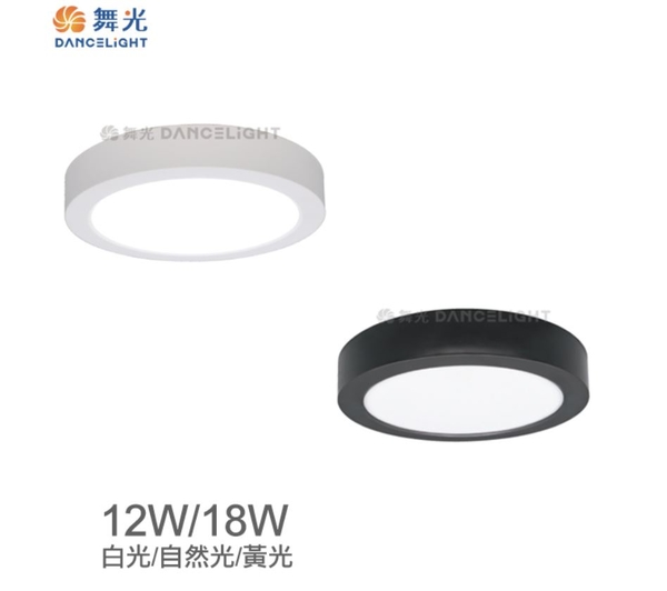 【燈王的店】舞光 LED12W吸頂燈 走道燈 LED-21028 白框/ LED-21028-BK 黑框 保固兩年 product thumbnail 2